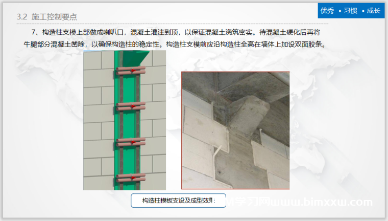 洞口預製塊留設圖主臥細石混凝土地面條紋排布效果圖資源下載此資源僅